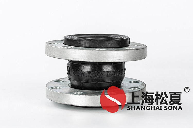 KXT型耐海水橡膠管道<a href='http://m.sdlytvu.cn' target='_blank'><u>減震器</u></a>