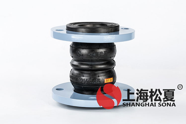 JGD-A型雙球彈力管道<a href='http://m.sdlytvu.cn' target='_blank'><u>減震器</u></a>