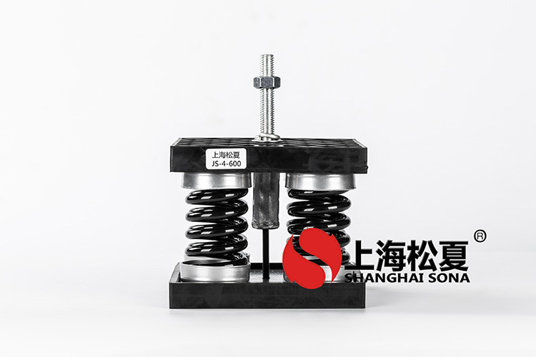 JS型組合式阻尼<a href='http://m.sdlytvu.cn' target='_blank'><u>彈簧減震器</u></a>