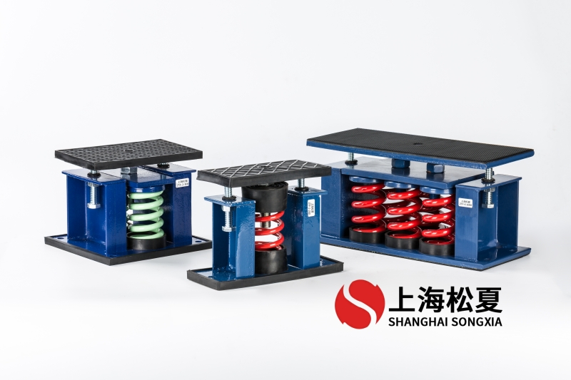 雙段高壓風機用阻尼<a href='http://m.sdlytvu.cn' target='_blank'><u>彈簧減震器</u></a>