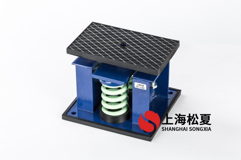 6噸風冷式低溫冷水機隔振用ZTF-2-1200<a href='http://m.sdlytvu.cn' target='_blank'><u>彈簧減震器</u></a>