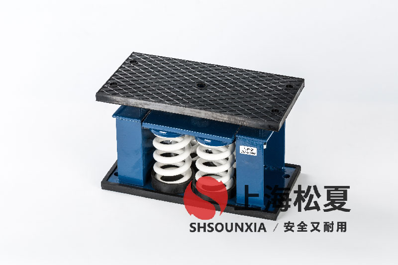 精密冷水機(jī)ZTF-4-2400<a href='http://m.sdlytvu.cn' target='_blank'><u>彈簧減震器</u></a>的技術(shù)特性與選型指南
