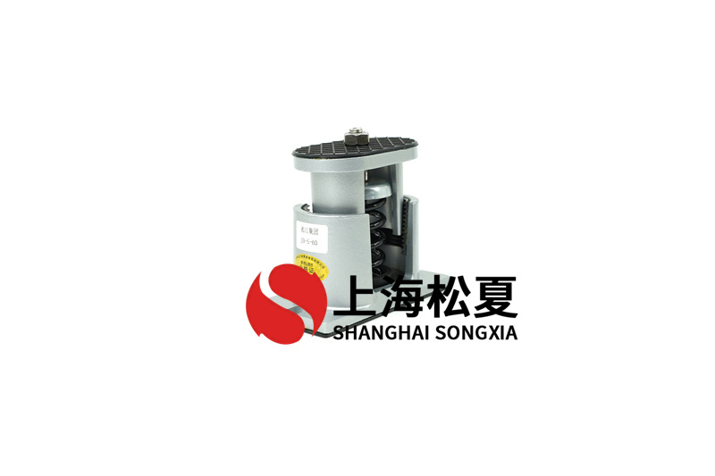 離心風機<a href='http://m.sdlytvu.cn' target='_blank'><u>減震器</u></a>選型及功能特點
