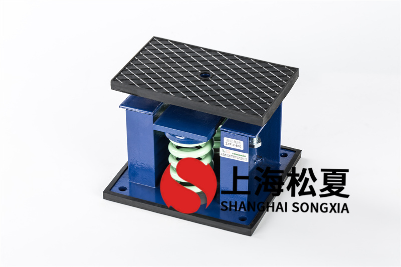 立式<a href='http://m.sdlytvu.cn' target='_blank'><u>水泵減震器</u></a>的安裝支點