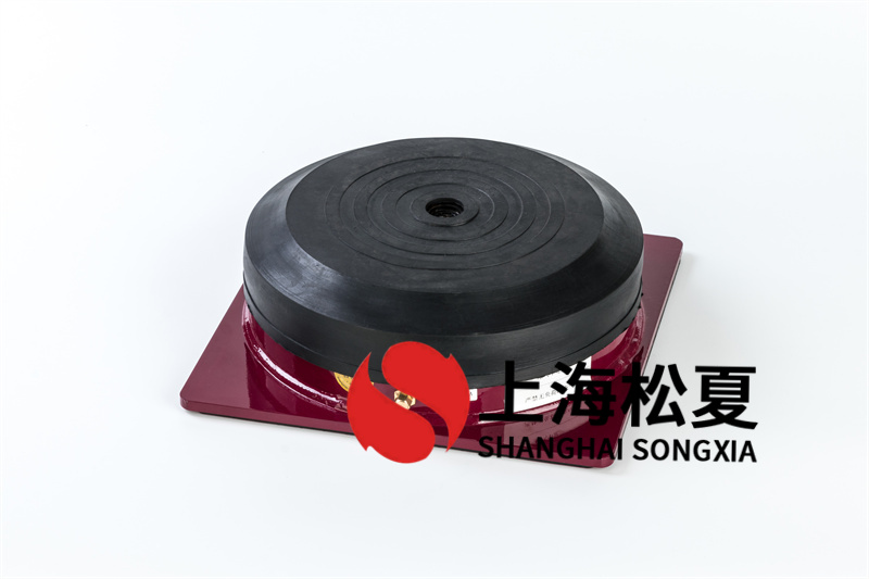 水泵型橡膠<a href='http://m.sdlytvu.cn' target='_blank'><u>減震器</u></a>如何安裝和移交