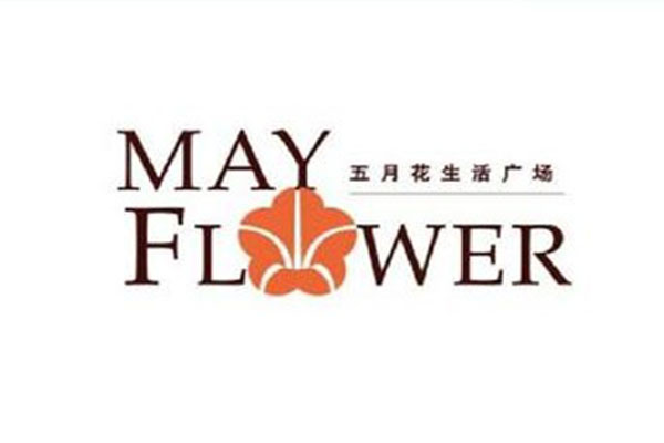 【上海五月花生活廣場項目】機組<a href='http://m.sdlytvu.cn' target='_blank'><u>減震器</u></a>