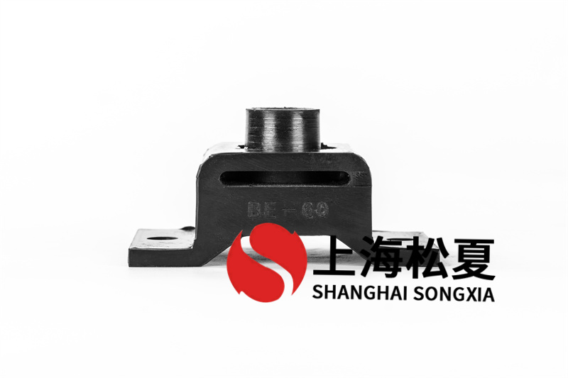BE-60<a href='http://m.sdlytvu.cn' target='_blank'><u>橡膠減震器</u></a>具有什么優(yōu)點(diǎn)
