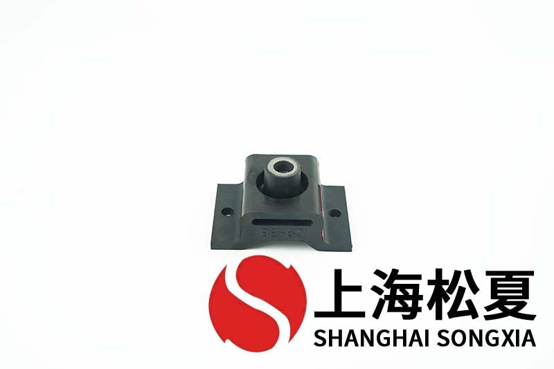 BE-60橡膠<a href='http://m.sdlytvu.cn' target='_blank'><u>減振器</u></a>的特點及優點