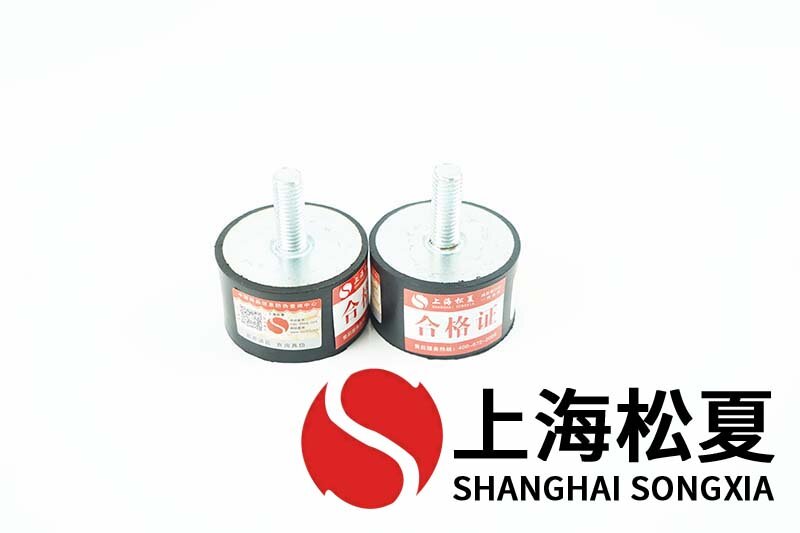 機床循環泵用JNDD型<a href='http://m.sdlytvu.cn' target='_blank'><u>橡膠減震器</u></a>