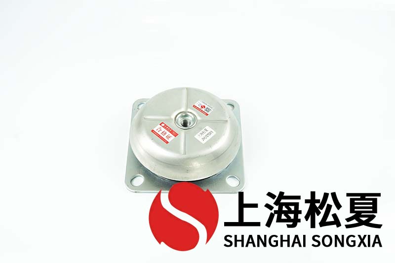 變頻泵用JNHQ150*50M16<a href='http://m.sdlytvu.cn' target='_blank'><u>橡膠減震器</u></a>