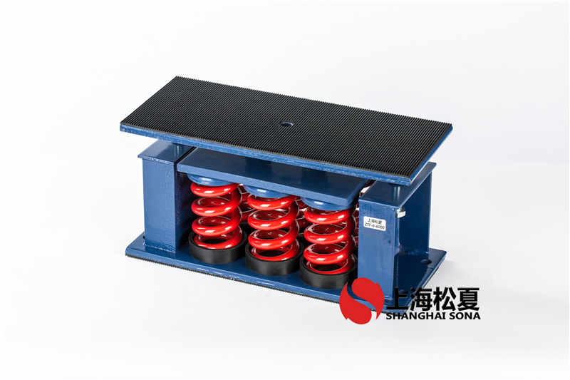 混流風機用ZTF-9-4500<a href='http://m.sdlytvu.cn' target='_blank'><u>彈簧減震器</u></a>