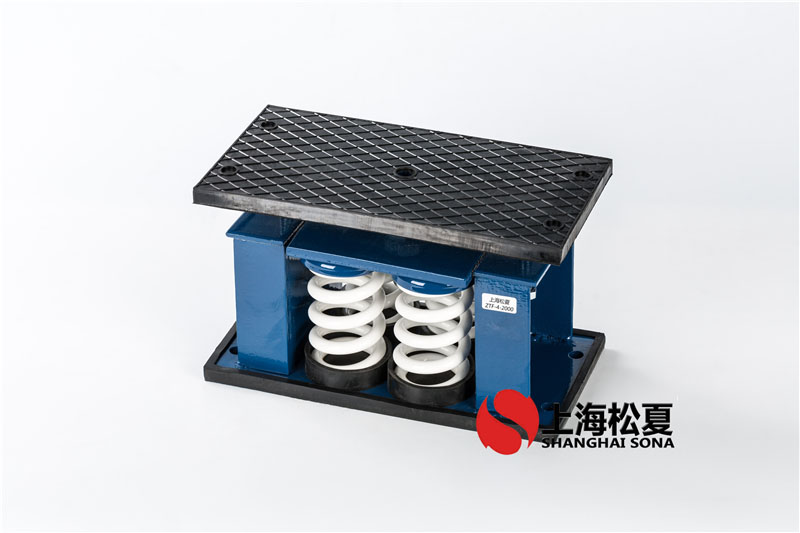 鍋爐引風機用ZTF-4-1000<a href='http://m.sdlytvu.cn' target='_blank'><u>彈簧減震器</u></a>